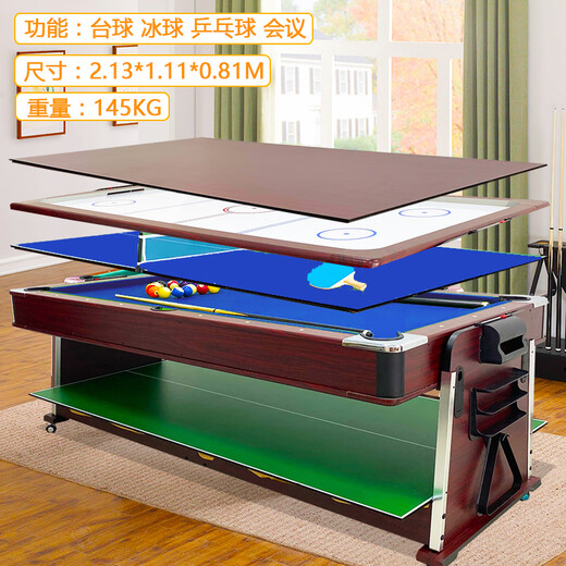 Shenling American pool table multifunctional four-in-one adult pool table ping pong table standard ice hockey table conference table home 7 feet four-in-one wine blue