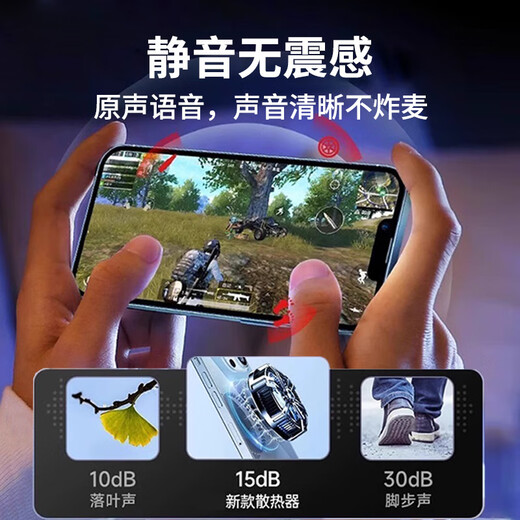 手机散热器磁吸半导体制冷结冰背夹静音苹果小米黑鲨直播电竞神器 黑【顶配款】真结冰-超频制冷-3档数显变频控温