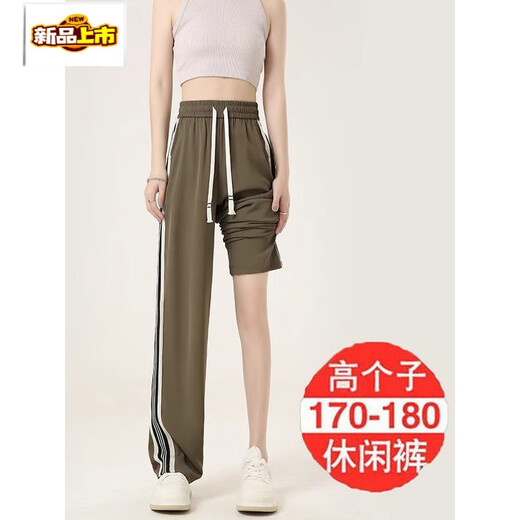 
First-diameter island green cotton wide-leg pants for women for summer 2025 high waist drooping casual narrow version slimming sports straight pants 687# Island green [extra-long version] S [recommended 90Jin [Jin equals 0.5 kg] below]