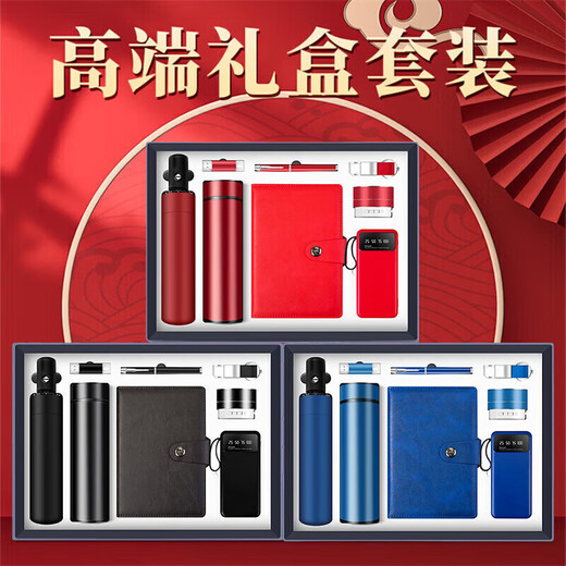 企定量毕业礼物送老师实用伴手礼商务礼品高档退休纪念品保温杯礼盒奖品
