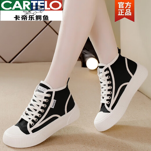 卡帝乐鳄鱼（CARTELO）品牌断码真皮高帮帆布鞋女2025秋新款百搭平底休闲板鞋女 9929黑色 9929 39