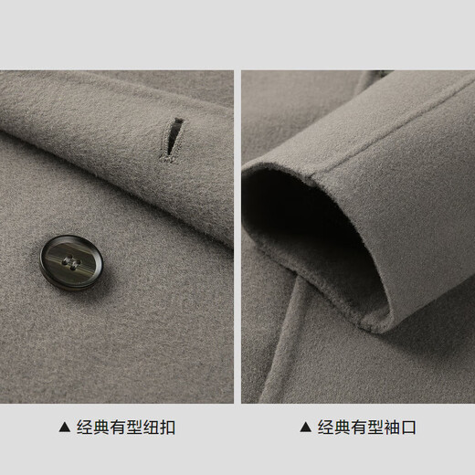 Hailan Home Hla Coat Men 24 New Light Business Classic Classic Flat Collar Pure Woll Jacke Herren Winter hwdaw4w003a Khaki 06 180/96a Empfohlen 151 ~ 164Jin [Jin gleich 0,5 kg] xl
