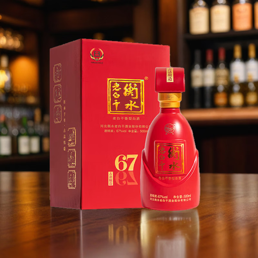 Hengshui Laobaigan ancient Chinese red-flavor liquor 67% 500ml single bottle bubble wine gift wedding banquet Chinese and foreign famous wine collection wine 67%vol 500mL 1 bottle