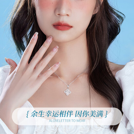 China Gold (CHINA GOLD) Four-leaf Clover Platinum Necklace Women's Platinum Pendant Clavicle Chain Birthday Gift for Girlfriend and Wife Wedding Anniversary Platinum Shining Four-leaf Clover Pendant + Platinum Chain - Pricing