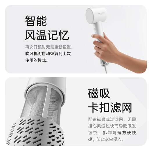 Feike Borui high-speed hair dryer negative ion protection hair dryer high power does not hurt hair hair blowing home portable student dormitory birthday gift national supplement PH1650 white