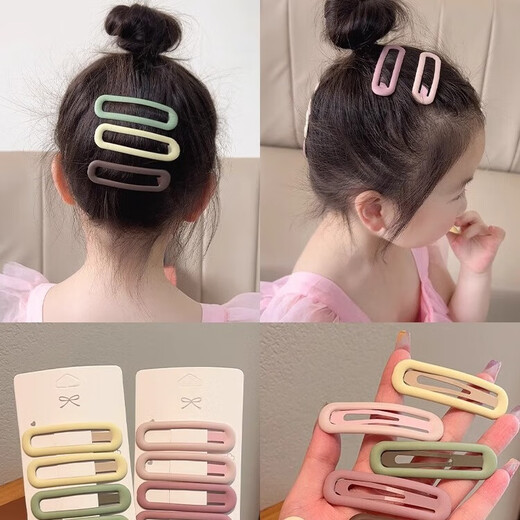 Beiyipin's new Morandi color BB clip practical and versatile bang clip female hair clip girl heartbreak hair clip hair card hair accessories
