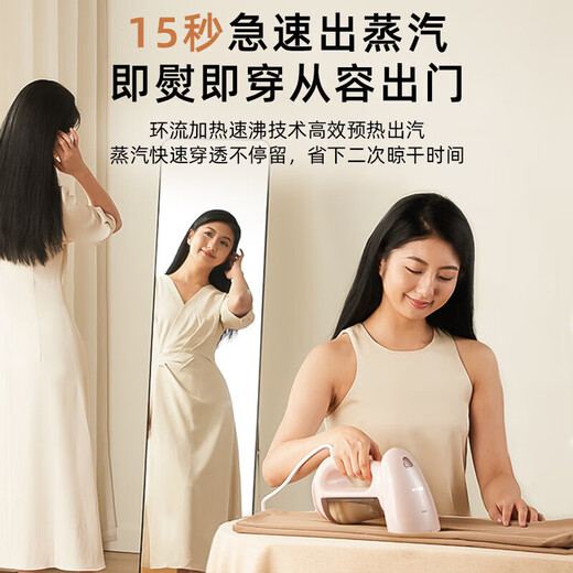 
Bear iron home ironing machine steam small portable dormitory student ironing artifact handheld hanging ironing machine [Wide stainless steel panel] hanging ironing two-purpose