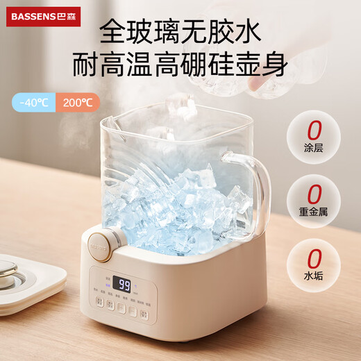 BASSENS small square stewed all-glass health pot 1.2L teapot health kettle integrated kettle thermostatic kettle baby maternal and infant grade material mini tea maker BS-D5pro