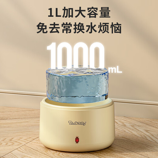 BLACK BABY宠物加热饮水机恒温水碗猫碗盆宠物用品狗狗小猫酸奶机1L大容量 恒温加热-升级款（带水泵）
