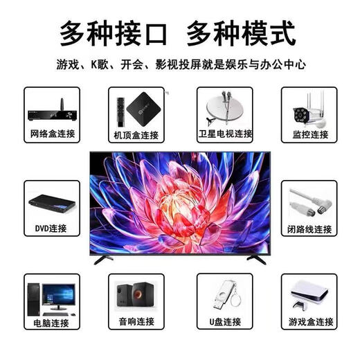 Konka Meitu's new 4K ultra-clear smart TV WIFI voice full screen frameless conference wireless home display LED65 intelligent network-long 107X63 cm free installation