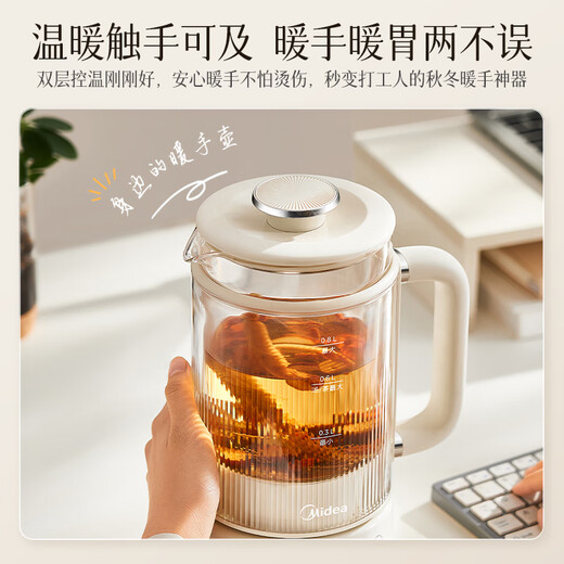 Midea health kettle, double-layered anti-scald tea kettle, 24h reservation kettle, 12-hour constant temperature electric kettle, antibacterial 316L, national subsidy YSAS0801