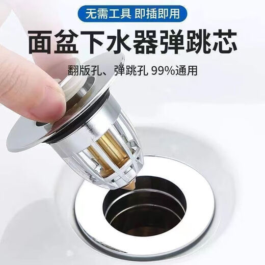 9921 Les personnes louées le bouchon de fuite d'eau de lavabo universel du bassin de lavage Empêchent l'activité de protection contre le bassin du bassin du bassin de lavage de lavage: acheter un et un [2 paquets] l'attraperont bientôt. Modèle universel amélioré [non cassé pendant vingt ans] -