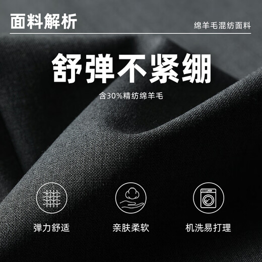 雅戈尔（YOUNGOR）套西上衣男230款两粒扣后中衩修身含羊毛可机洗挺括易打理新品 藏青 170/92A