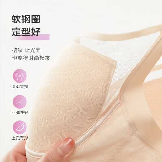 欧迪芬（Ordifen）【更适合大胸】性感时尚无痕内衣女大胸文胸薄款透气棉杯送女友 香槟肤 85B