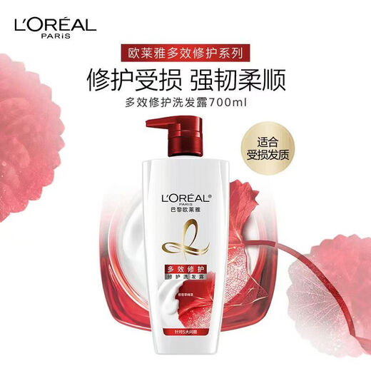 L'Oreal Multi-Effekt-Reparatur-Shampoo 700ml [Ablauffreiheit]