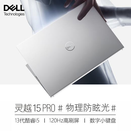 Dell (Dell) Lingyue 15Pro i7 Laptop dünne und leichte Laptop 13. Generation Core Lingyue 15 3530 Hochleistungs-Ultra-dünne Notebook College Business Office Notebook Gaming Laptop Jingliyin 15Pro Thin und Light Laptop [15,6 Zoll] High-End: i7 32g