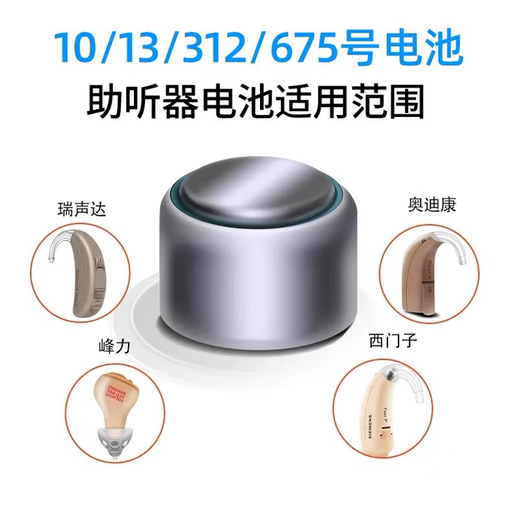 Huiting original imported German hearing aid battery Retweifengli Siemens P10P13P312P675 engine [Imported by Germany] + P10+Date fresh 10 version [60 pieces] + Drying box + Storage box