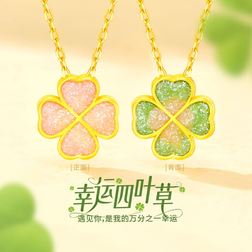 ALLOVE four-leaf clover necklace, women's pendant jewelry, girl's birthday gift for girlfriend and wife, light luxury niche
