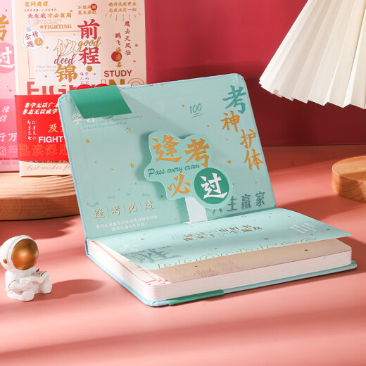 卫美开学毕业季礼品笔记本子套装礼盒可定制中国风商务办公记事本本子乘风破浪伴手礼文具国潮文创可印