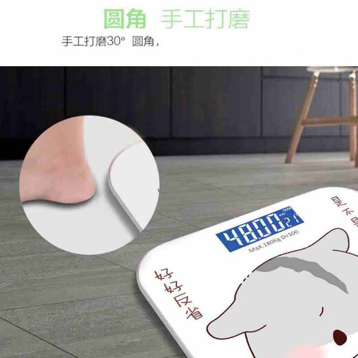 笠菱 电子秤人体体重秤家用USB充电精准减肥健康秤成人秤体重秤人体男女称重计器 吃饱了【26*26-充电款】