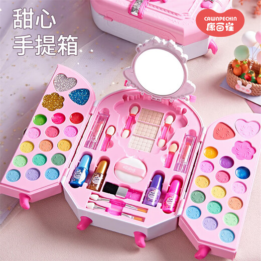 Chuangjingyi's choice of children's cosmetics and drag set box for girls' sixty-one washable makeup toys gift box - pumpkin car makeup box [doll/makeup