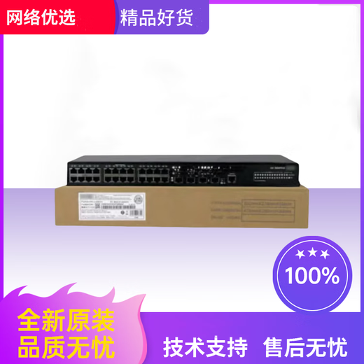 S7003E/S7006E/S7003X/S7006X Tipo de marco Core Switch y la tarjeta están disponibles Servicios técnicos disponibles