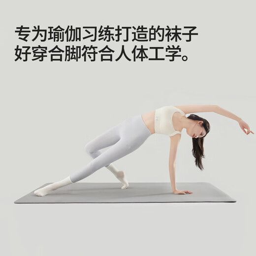 2025 New Yoga Socks Non-slip Professional Women's Mid-Tube Pilates Socks Long-Tube Indoor Sports Split Toe Yoga Pair - Round Toe Style Light Luxurious Dark Gray