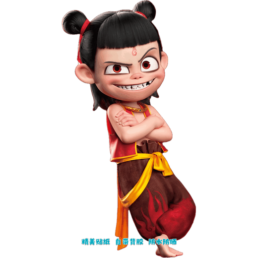 Nezha 2 Pegatina Nezha: La maleta del gabinete de alquiler de alquiler de alquiler de alquiler de alquiler de la pared de la pared de Child de Devil Child