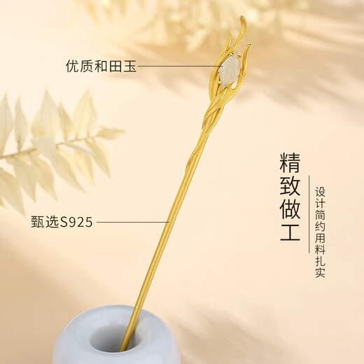 Su Shiliu phoenix feather hairpin for women S925 silver new Chinese style antique high-end Hetian jade one-word hairpin birthday gift for wife 925 silver retro phoenix feather hairpin