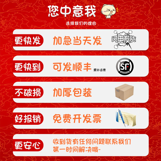 耐用企业文化墙车间公司会议办公室员工激励志标语墙贴背景墙面装 新工作态度十一项 - QT2694-款八 60*120cm【10mm雪晶板+黑色包边