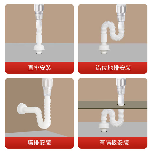 Submarine SQ-24 drain set basin bounce drain drain pipe anti-odor and anti-return odor with overflow port