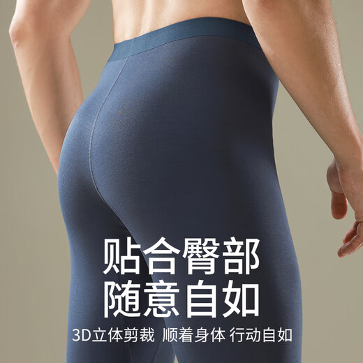Langsha autumn pants men's markless slim antibacterial bottom line pants with thin men's warm trousers in autumn and winter