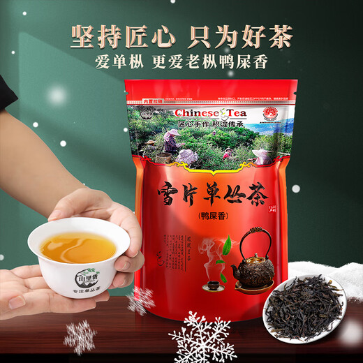 Shanlihuo Tee Spezialduft Chaozhou Phoenix Single Pine Oolong Tea Snow Chip Entengeschmack Single Wattebeutel 500g wird nicht für Verpackungen verkauft