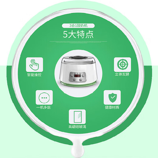 Shiyu Haushalt Joghurtmaschine Multifunktionales Glas geteiltes Tasse hausgemachte Fermentation große Kapazität Natto Reismaschine Weiße Paket 5
