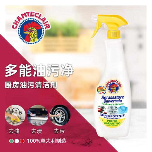 CHANTECLAIR Big Cock Butler Multi-Function Oil Cleaner (Lemon Scent) Kitchen Heavy Oil Cleaner 600ml