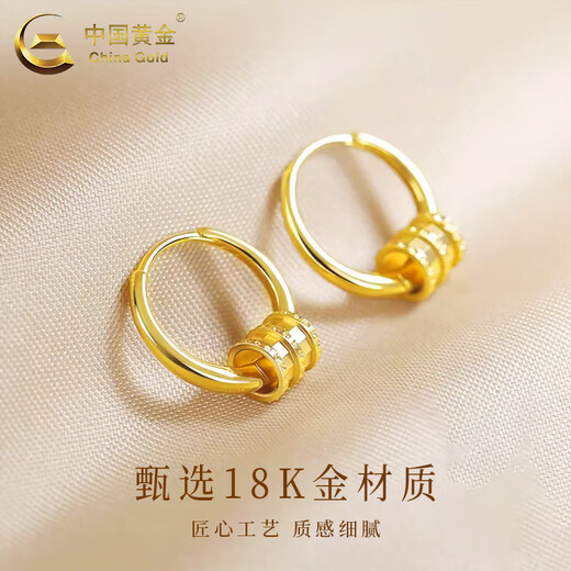 CHINA GOLD 18K gold stud earrings for women, simple and versatile small waist cylinder earrings Valentine's Day birthday gift for girlfriend and lover 18K small waist earrings