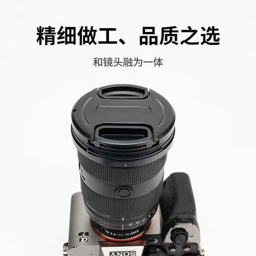 Cubierta de lente JJC con cuerda antipérdida para proteger la lente, adecuada para Canon, Nikon, Sony, Fuji, Panasonic, Olympus, Tamron, Yongnuo, Sigma, Laowa, accesorios para cámaras micro-SLR, 58 mm de diámetro