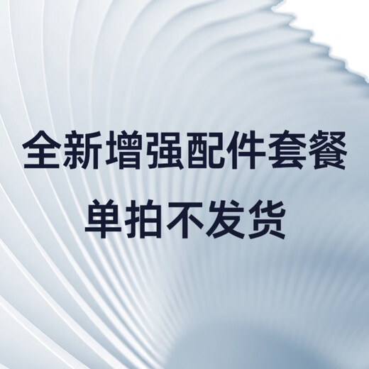 Máquina de succión de aguas residuales para piscinas pequeñas Philips, robot de limpieza completamente automático, filtrado del fondo del estanque de tortugas, aspiradora para estanques de peces submarinos, nuevos accesorios para la máquina de succión de aguas residuales (consulte para realizar un pedido, no se enviarán tomas individuales)