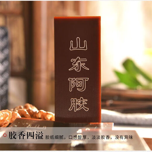 Shandong Esel-Hide-Gelatin Echtes Esel-Hide-Gelatin-Block Esel-Hide-Gelatine 450g reine Esel-Gack-Gelatine gekochte Esel-Hide-Gelatin-Kuchen Rohstoffe SHANDONG DONKEY GELATIN 450G 450G