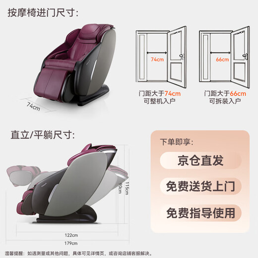 OSIM government subsidy 15% massage chair for home use full body zero gravity V-hand technology MAX King OS-860MAX walnut brown practical birthday gift for parents