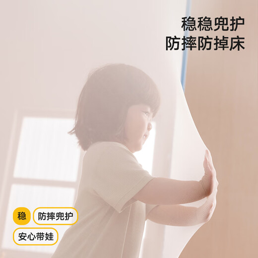 Meiduojia [Air] Class A household baby anti-fall fence mosquito net three-open door light beige 1.8 meters [Mesh encryption]
