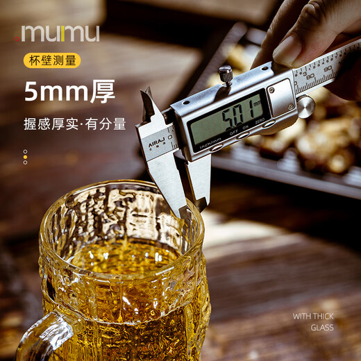 MUMU glacier pattern craft beer cup, high-looking Nordic style draft beer cup with handle, internet celebrity glass 6-piece set, glacier beer cup, 2 pieces, 450ml