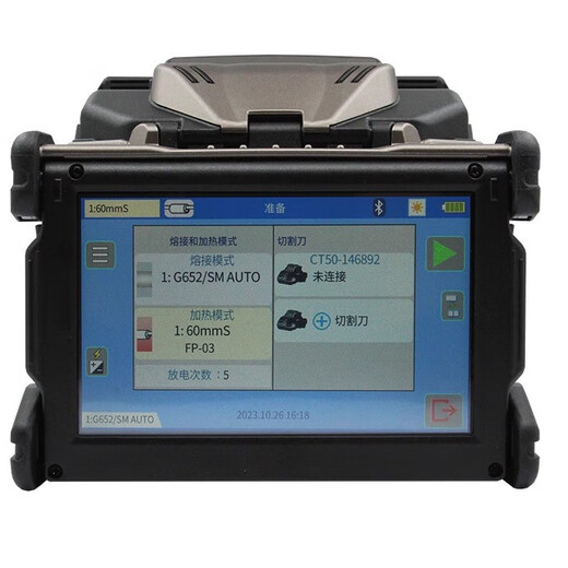 H3C (H3C) Fujikura Fiber Splicer 27S+33S 43S 48S+66S+87C+87S+88S+28S38S Fiber Splicer Fujikura 33S SPILCER без ножа