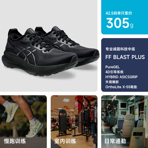 
Asics [Kayano31] Top-level support breathable wear-resistant shock-absorbing classic sports professional running shoes | break-off clearance 1011B868-001 4E [Men's] 39.5