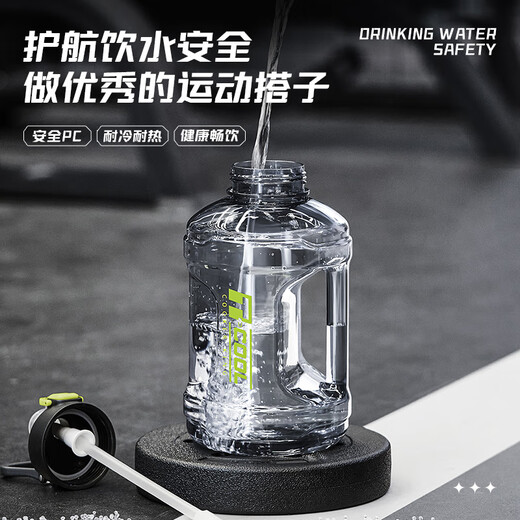 Cuidahuang Sports Water Cup Ton Cup Large Capacity Ton Bucket Sports Water Bottle Plastic Water Cup Black 1600ml