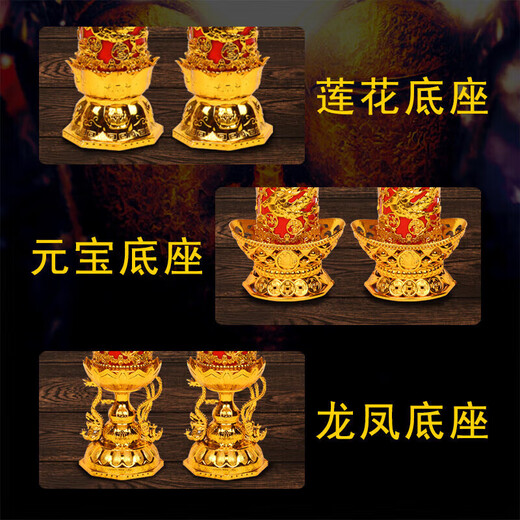WCZ正月十五祭祀灯LED电子蜡烛灯防风仿火焰灯光闪烁无烟电烛灯供 摇摆款11154号莲花灯一对插电款(