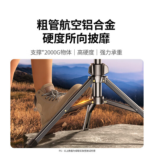 Green Network (UGREEN) mobile phone stand floor-standing live tripod selfie stick fill light stabilizer Douyin photography video photography video recording equipment magic accessories anti-shake outdoor portable 0.65 meters [4.7-7.2 inches] 15606