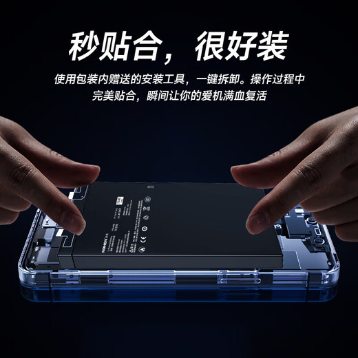 诺希适用于iPad5/Air电池【3C认证丨免费到店安装】苹果平板内置电池大容量 A1474/A1475/A1476/A1484