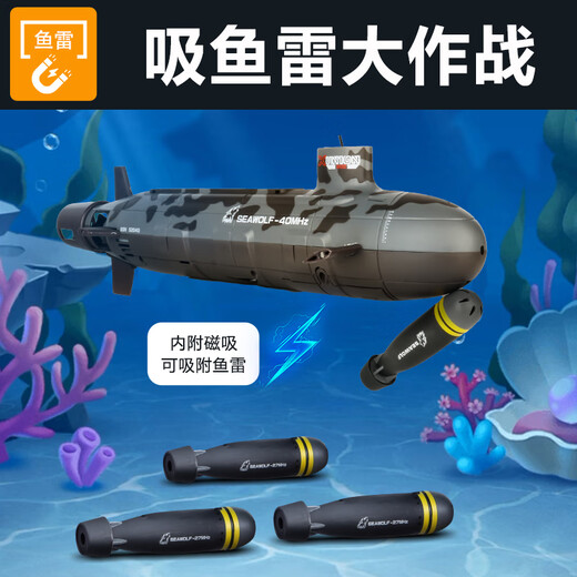 Happy Plus Jungen Kinderspielzeug-U-Boot-Kriegsschiff-Modell Elektrische Schwarze Technologie Fernbedienungsschiffe Geburtstagsgeschenk E-Commerce Version Portable Box Upgrade Version (Deep Space Grey)