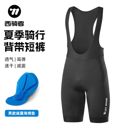 Western Rider Cycling Clothes Spring and Summer High Elastic Bib Pants Men's and Women's Cycling Shorts Shock Absorbing Breathable Sports Pants Black Men's M